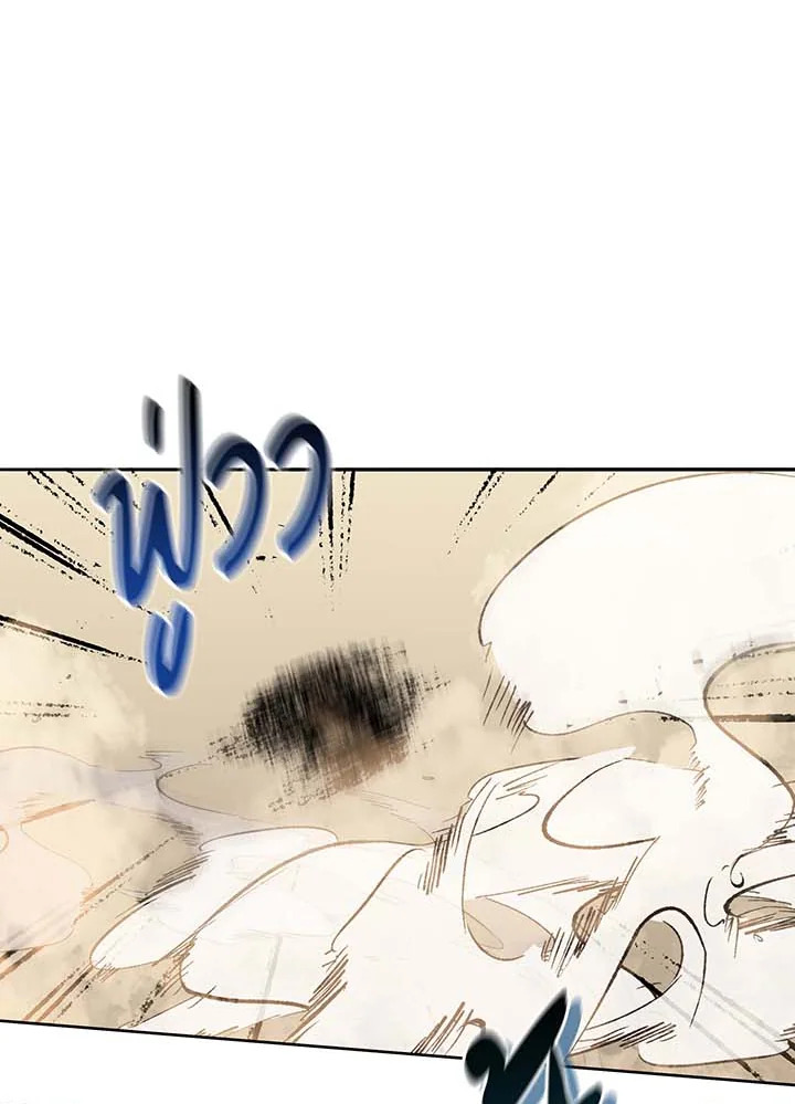 อ่านมังงะ Necromancer Academy’s Genius Summoner ตอนที่ 68/43.jpg