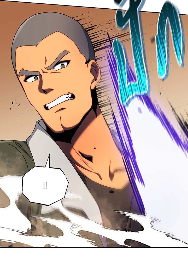 อ่านมังงะ Necromancer Academy’s Genius Summoner ตอนที่ 68/44.jpg