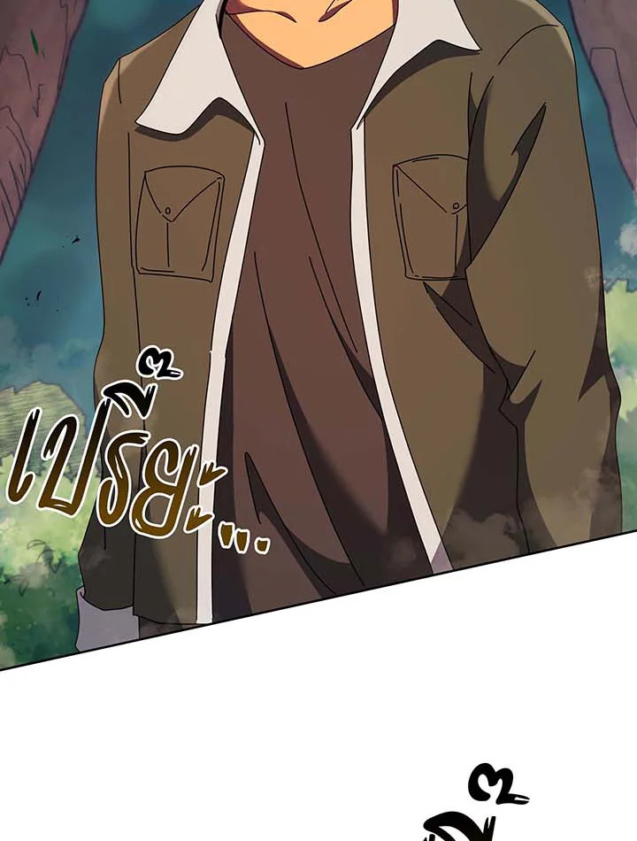 อ่านมังงะ Necromancer Academy’s Genius Summoner ตอนที่ 68/48.jpg