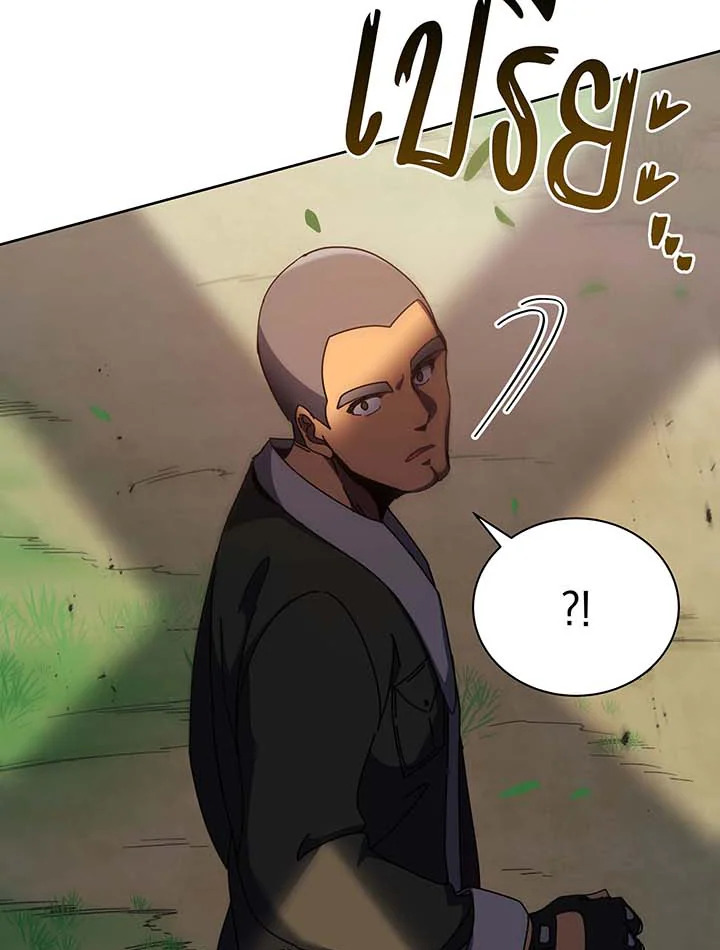 อ่านมังงะ Necromancer Academy’s Genius Summoner ตอนที่ 68/49.jpg