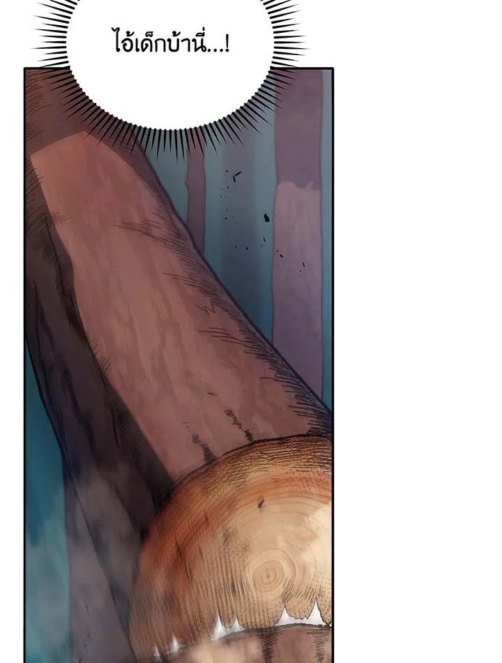 อ่านมังงะ Necromancer Academy’s Genius Summoner ตอนที่ 68/51.jpg