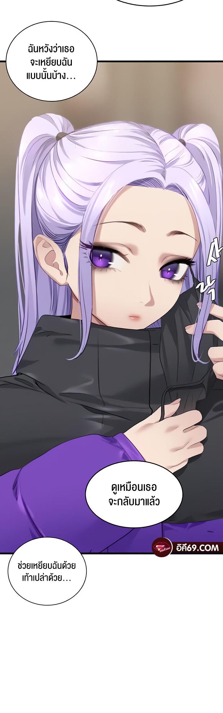 อ่านมังงะ SSS-Class Undercover Agent ตอนที่ 10/5.jpg
