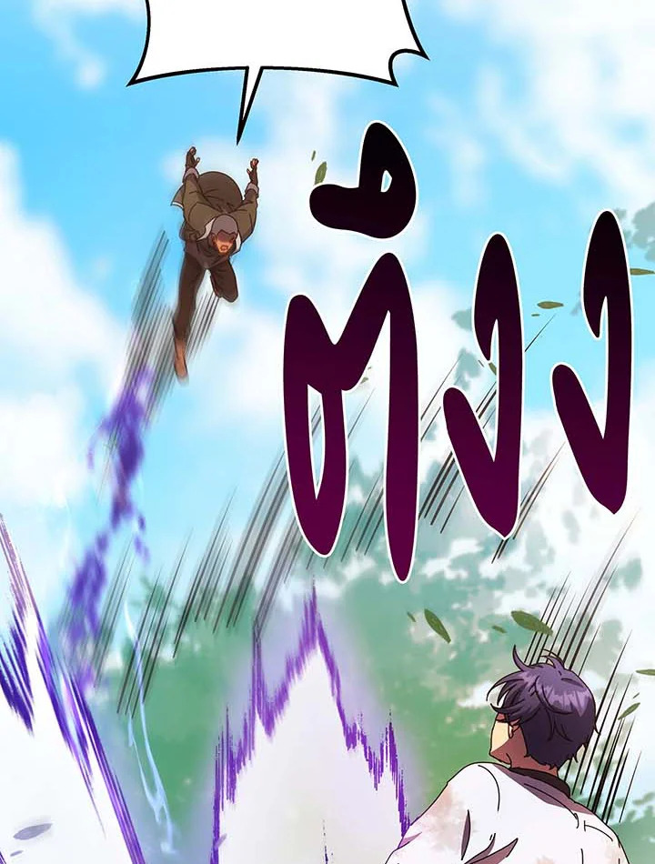 อ่านมังงะ Necromancer Academy’s Genius Summoner ตอนที่ 68/55.jpg