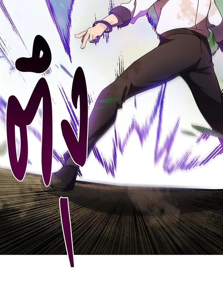 อ่านมังงะ Necromancer Academy’s Genius Summoner ตอนที่ 68/56.jpg