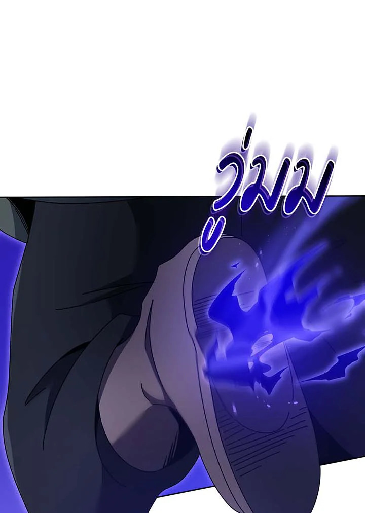 อ่านมังงะ Necromancer Academy’s Genius Summoner ตอนที่ 68/57.jpg