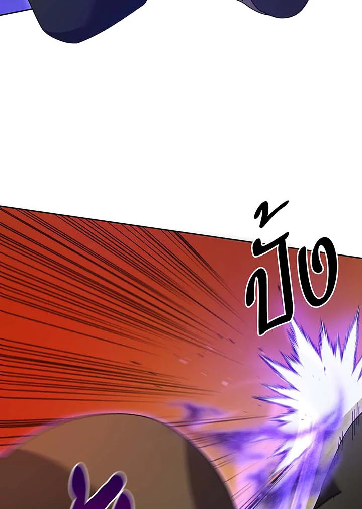 อ่านมังงะ Necromancer Academy’s Genius Summoner ตอนที่ 68/58.jpg