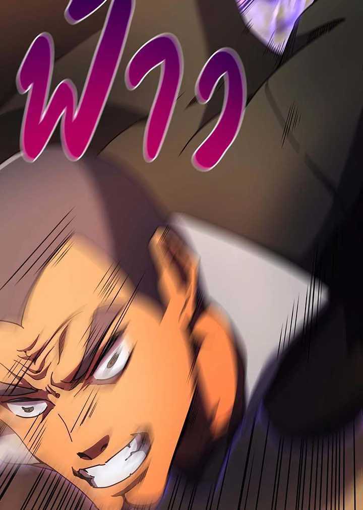 อ่านมังงะ Necromancer Academy’s Genius Summoner ตอนที่ 68/59.jpg