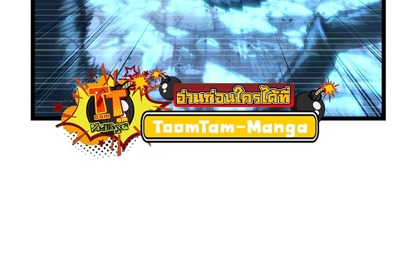 อ่านมังงะ The World After The End ตอนที่ 109/62.jpg