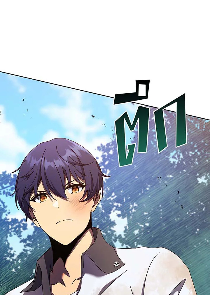 อ่านมังงะ Necromancer Academy’s Genius Summoner ตอนที่ 68/63.jpg