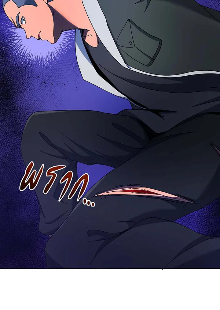 อ่านมังงะ Necromancer Academy’s Genius Summoner ตอนที่ 68/65.jpg