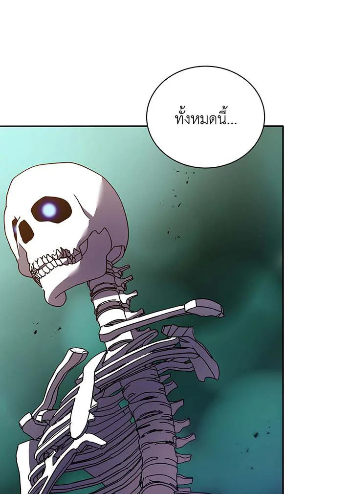 อ่านมังงะ Necromancer Academy’s Genius Summoner ตอนที่ 68/68.jpg