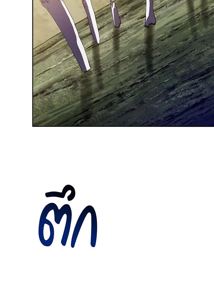 อ่านมังงะ Necromancer Academy’s Genius Summoner ตอนที่ 68/70.jpg
