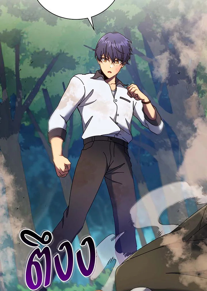 อ่านมังงะ Necromancer Academy’s Genius Summoner ตอนที่ 68/77.jpg