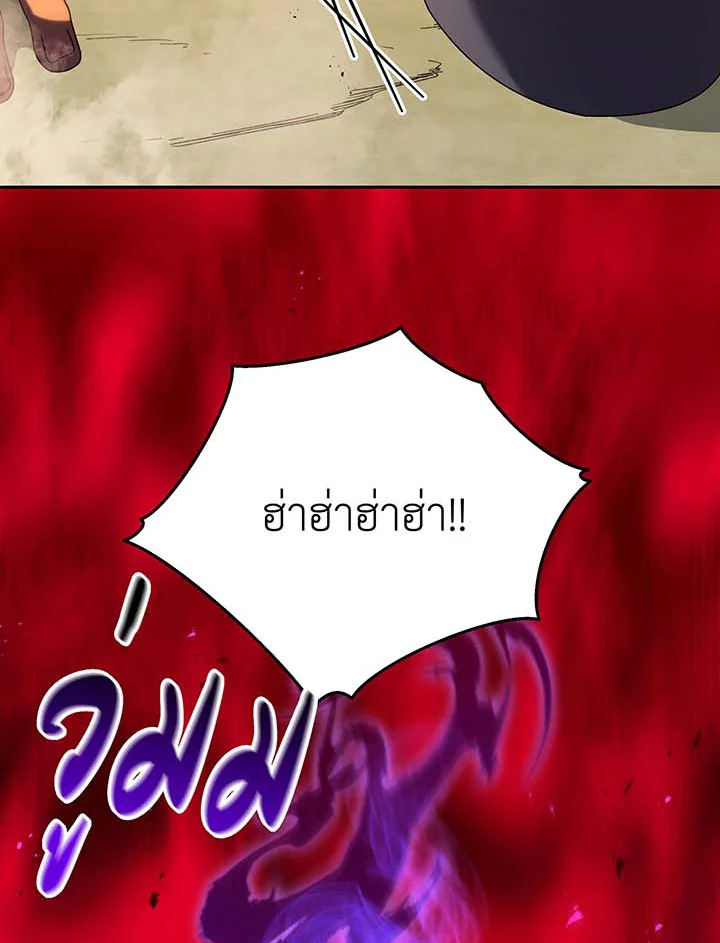 อ่านมังงะ Necromancer Academy’s Genius Summoner ตอนที่ 68/81.jpg