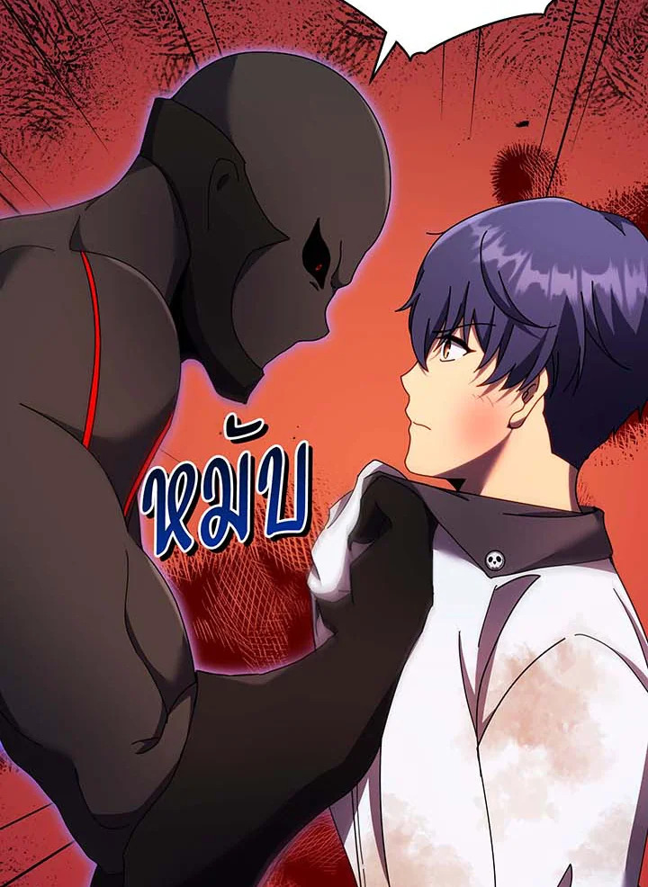 อ่านมังงะ Necromancer Academy’s Genius Summoner ตอนที่ 68/96.jpg