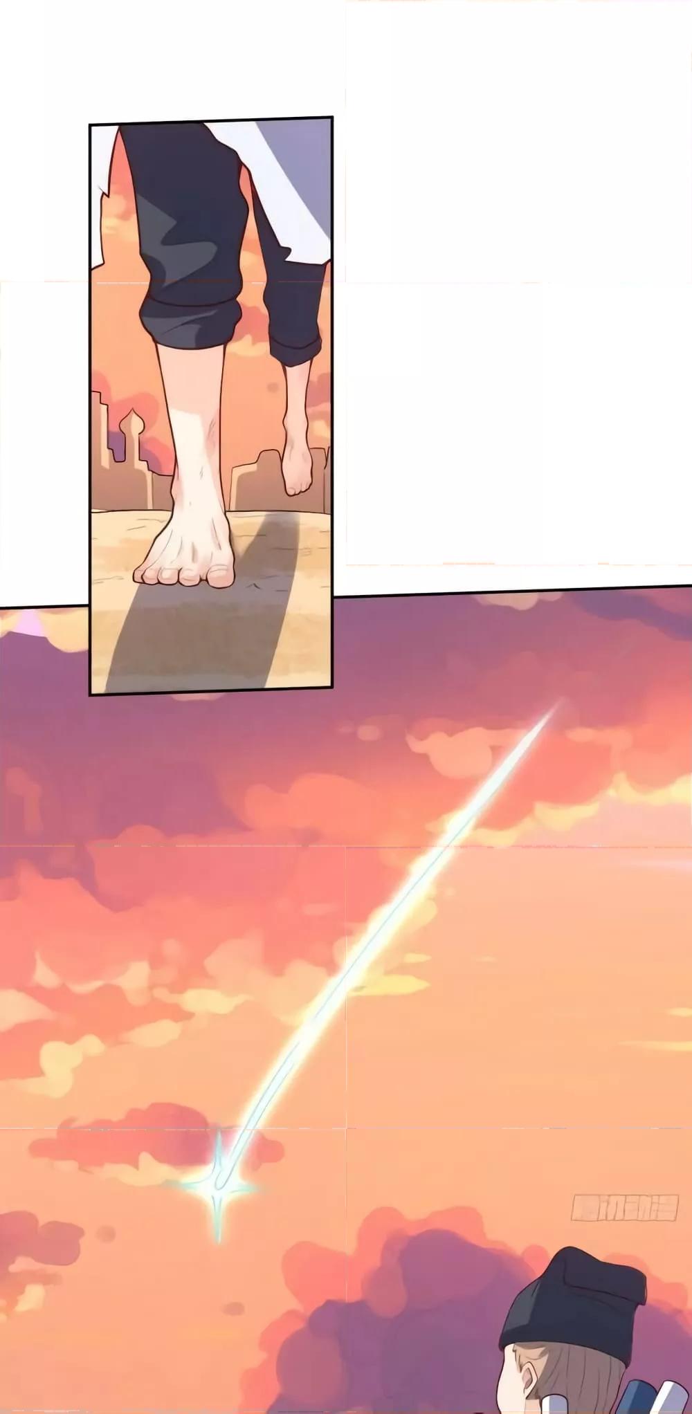 อ่านมังงะ It Turns Out That I Am A Big Cultivator ตอนที่ 132/1.jpg