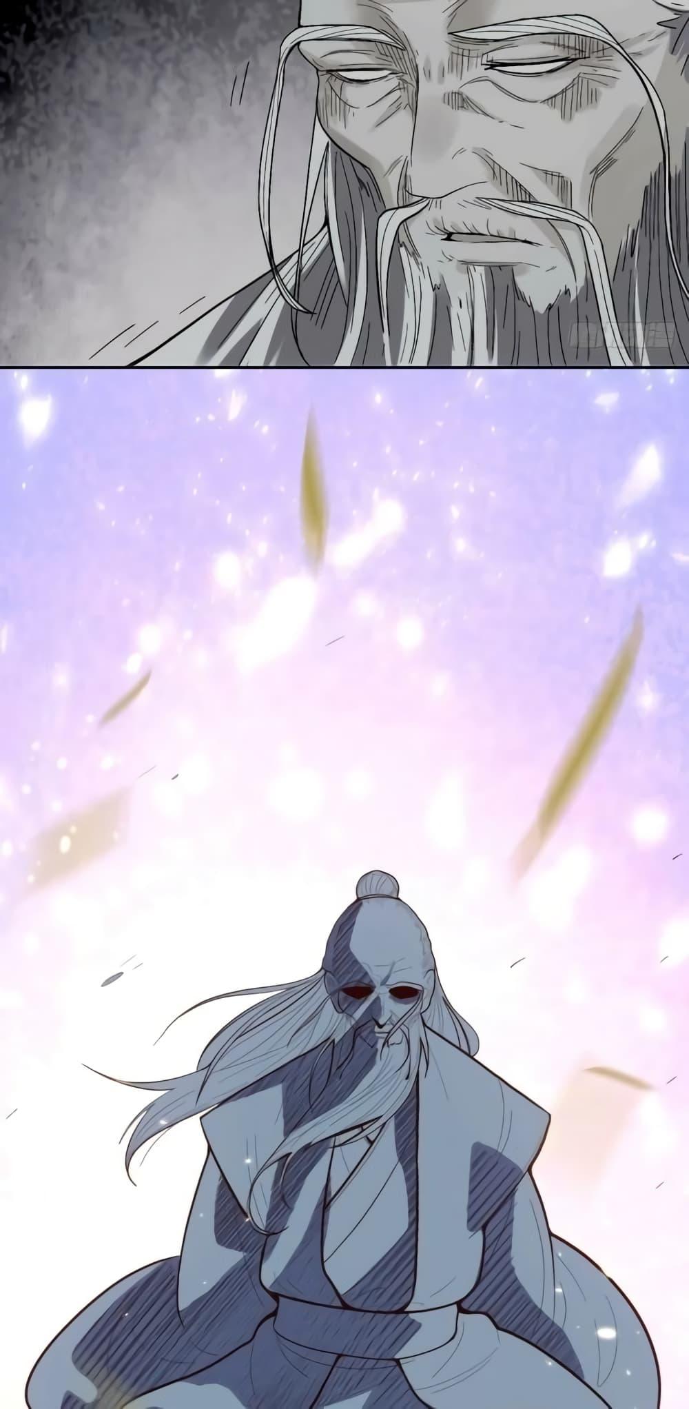 อ่านมังงะ It Turns Out That I Am A Big Cultivator ตอนที่ 132/15.jpg