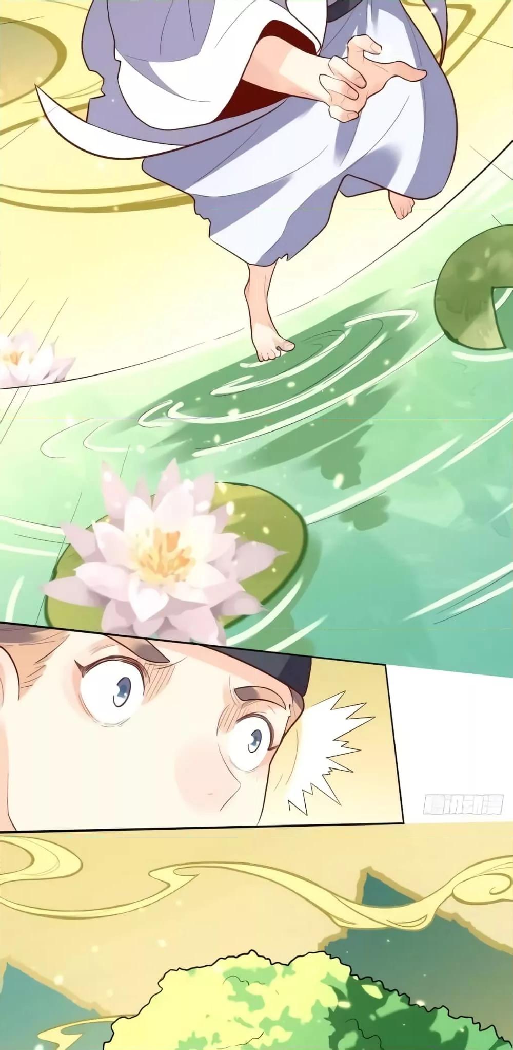 อ่านมังงะ It Turns Out That I Am A Big Cultivator ตอนที่ 132/20.jpg