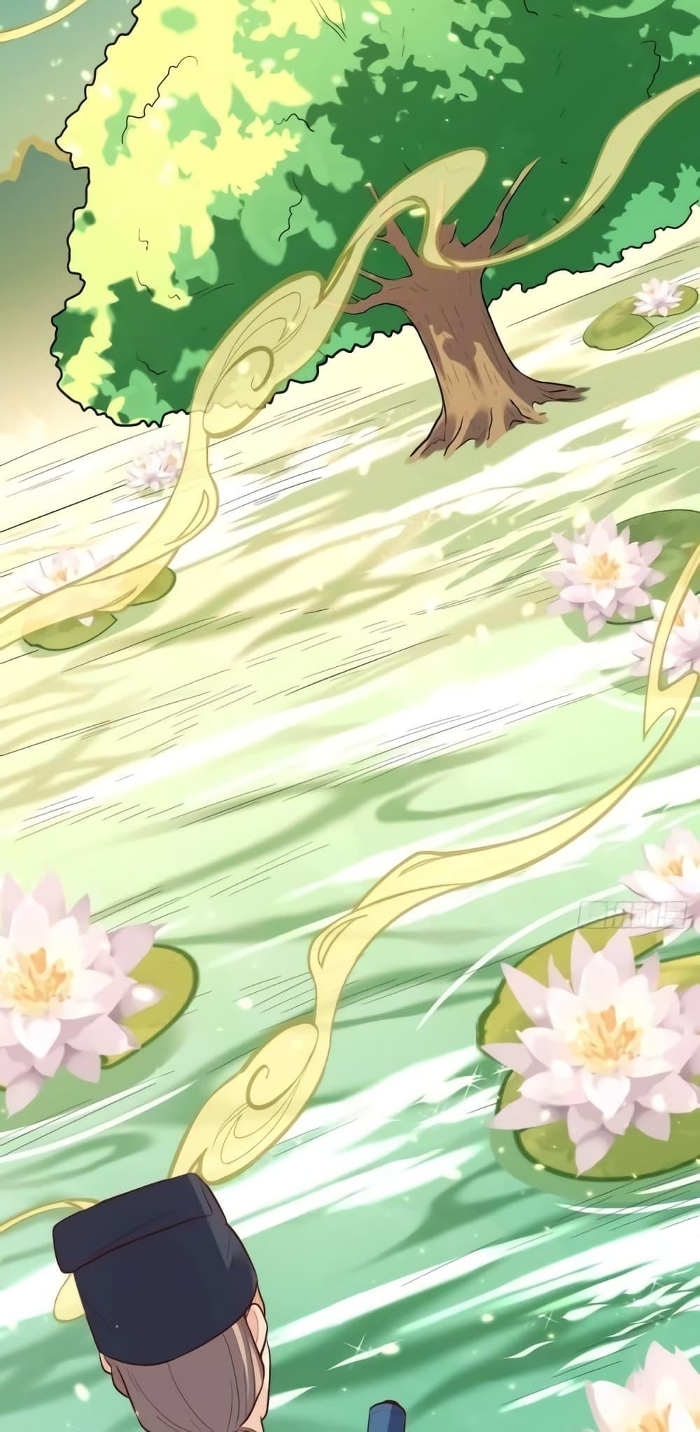 อ่านมังงะ It Turns Out That I Am A Big Cultivator ตอนที่ 132/21.jpg