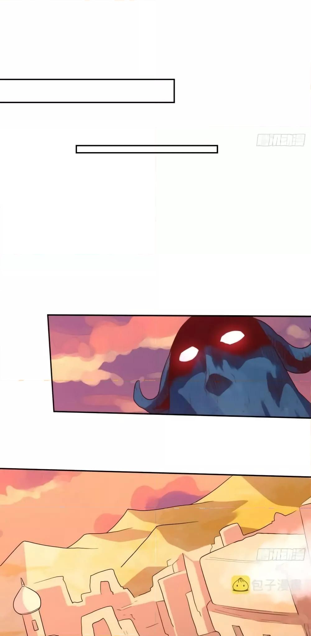 อ่านมังงะ It Turns Out That I Am A Big Cultivator ตอนที่ 132/34.jpg