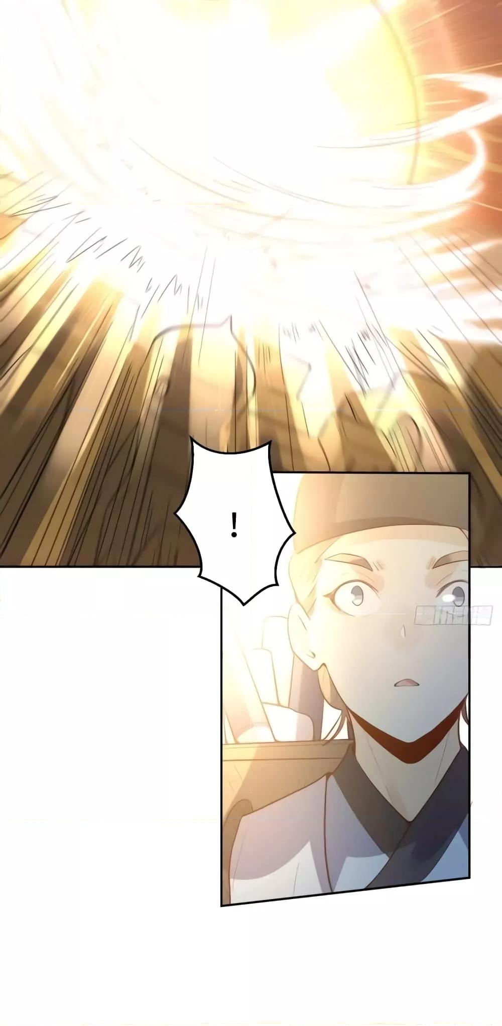 อ่านมังงะ It Turns Out That I Am A Big Cultivator ตอนที่ 132/3.jpg