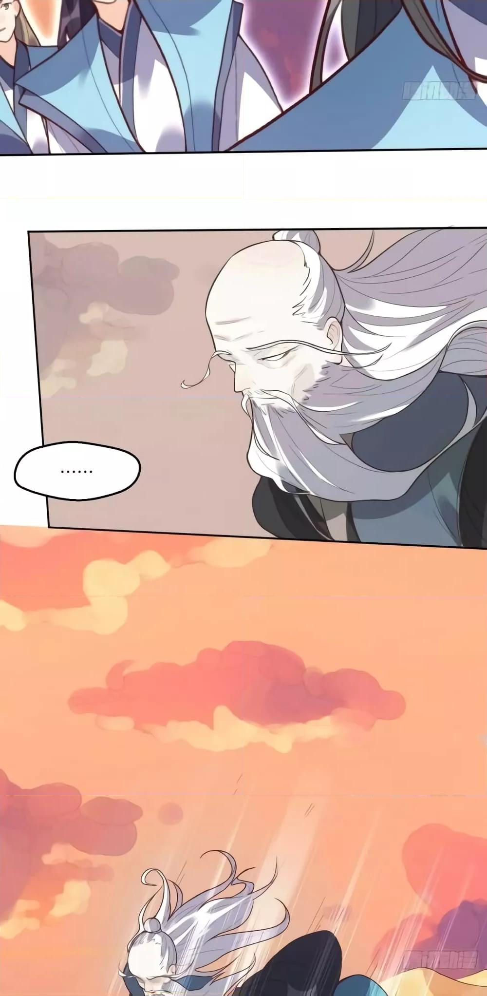 อ่านมังงะ It Turns Out That I Am A Big Cultivator ตอนที่ 132/7.jpg