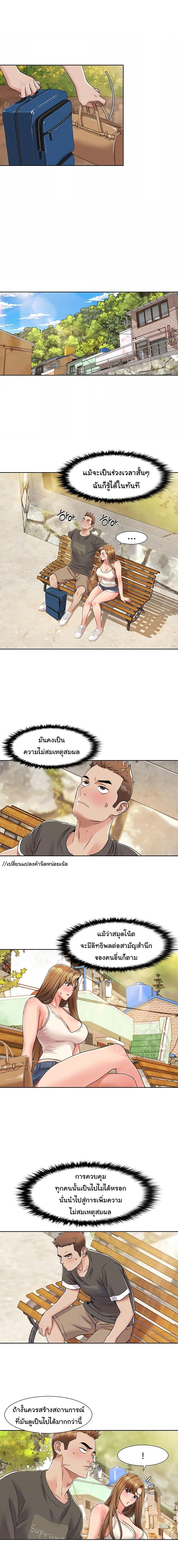 อ่านมังงะ Neulsome Studio ตอนที่ 10/0_1.jpg
