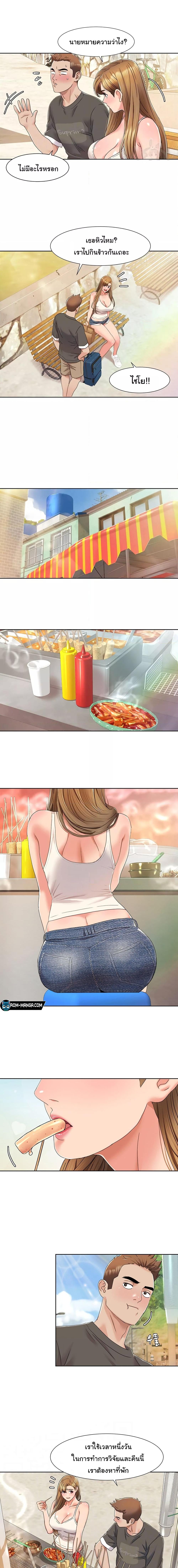 อ่านมังงะ Neulsome Studio ตอนที่ 10/0_2.jpg