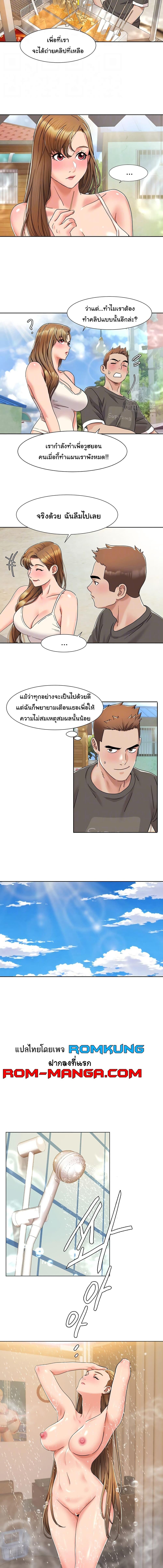 อ่านมังงะ Neulsome Studio ตอนที่ 10/1_0.jpg
