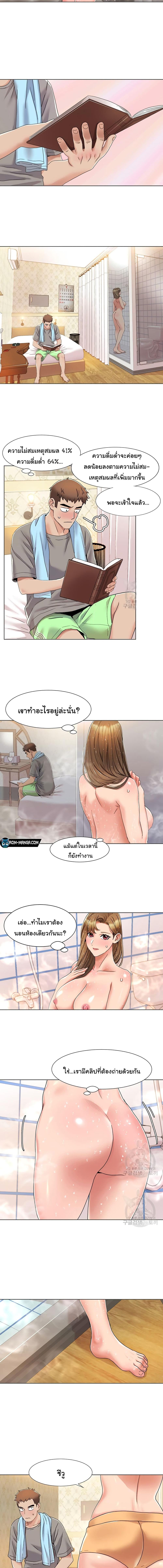 อ่านมังงะ Neulsome Studio ตอนที่ 10/1_1.jpg