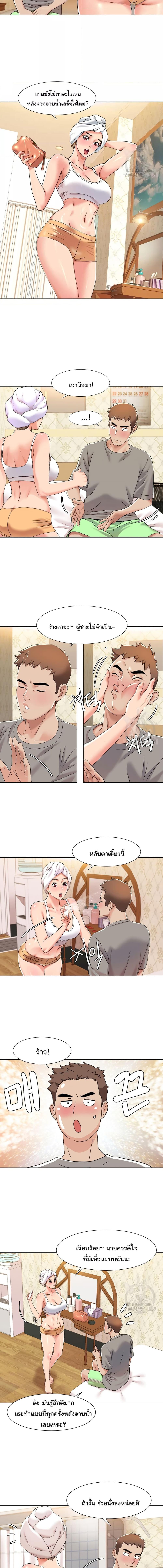 อ่านมังงะ Neulsome Studio ตอนที่ 10/1_2.jpg