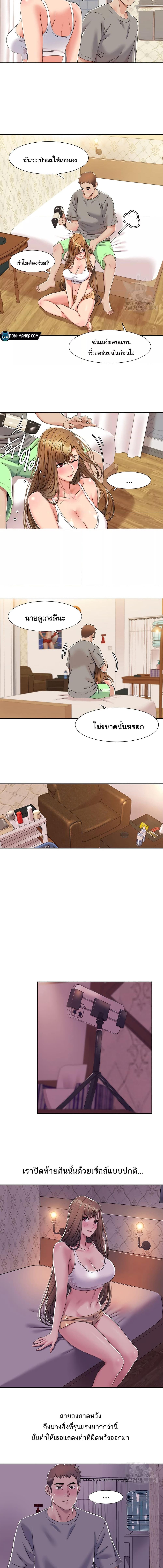 อ่านมังงะ Neulsome Studio ตอนที่ 10/2_0.jpg