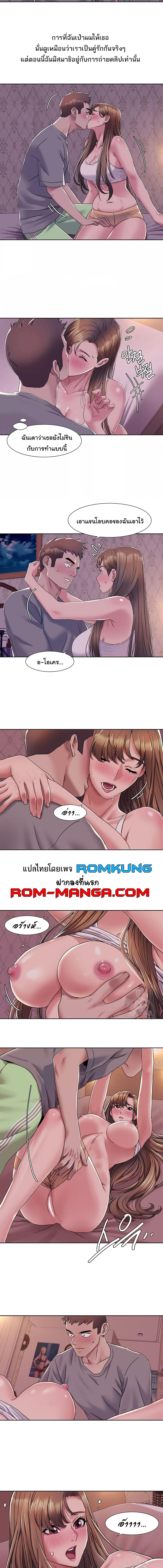 อ่านมังงะ Neulsome Studio ตอนที่ 10/2_1.jpg