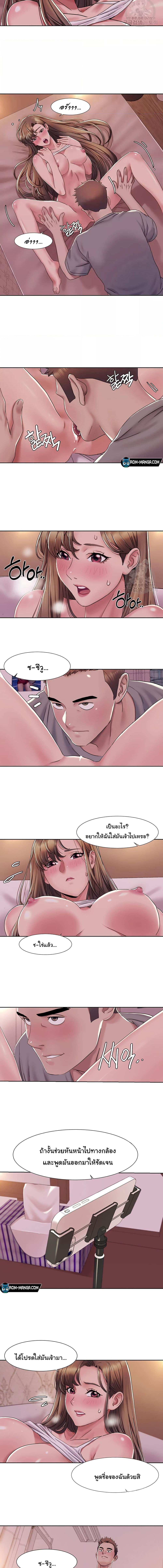อ่านมังงะ Neulsome Studio ตอนที่ 10/2_2.jpg