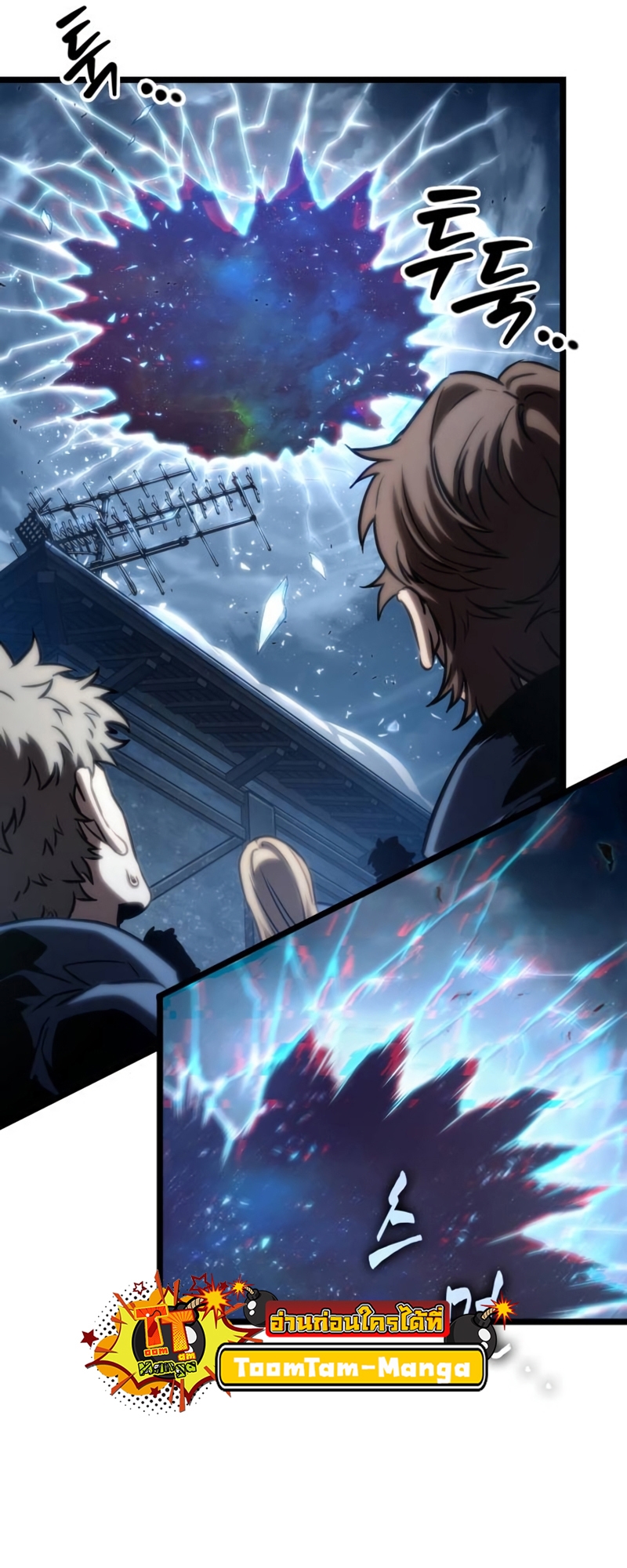 อ่านมังงะ The World After The End ตอนที่ 110/63.jpg