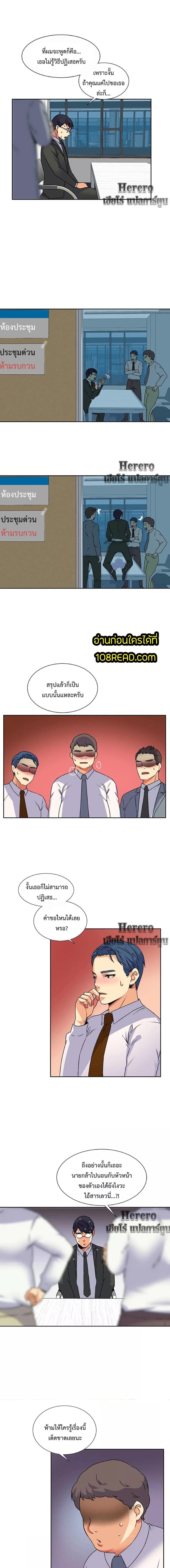 อ่านมังงะ The Yes Girl ตอนที่ 16/0_1.jpg