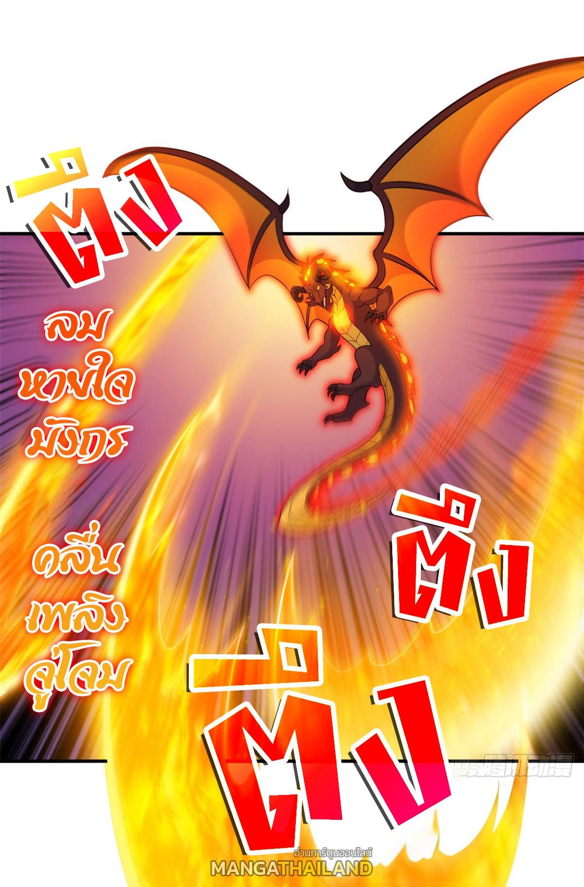 อ่านมังงะ Astral pet store ตอนที่ 134/17.jpg