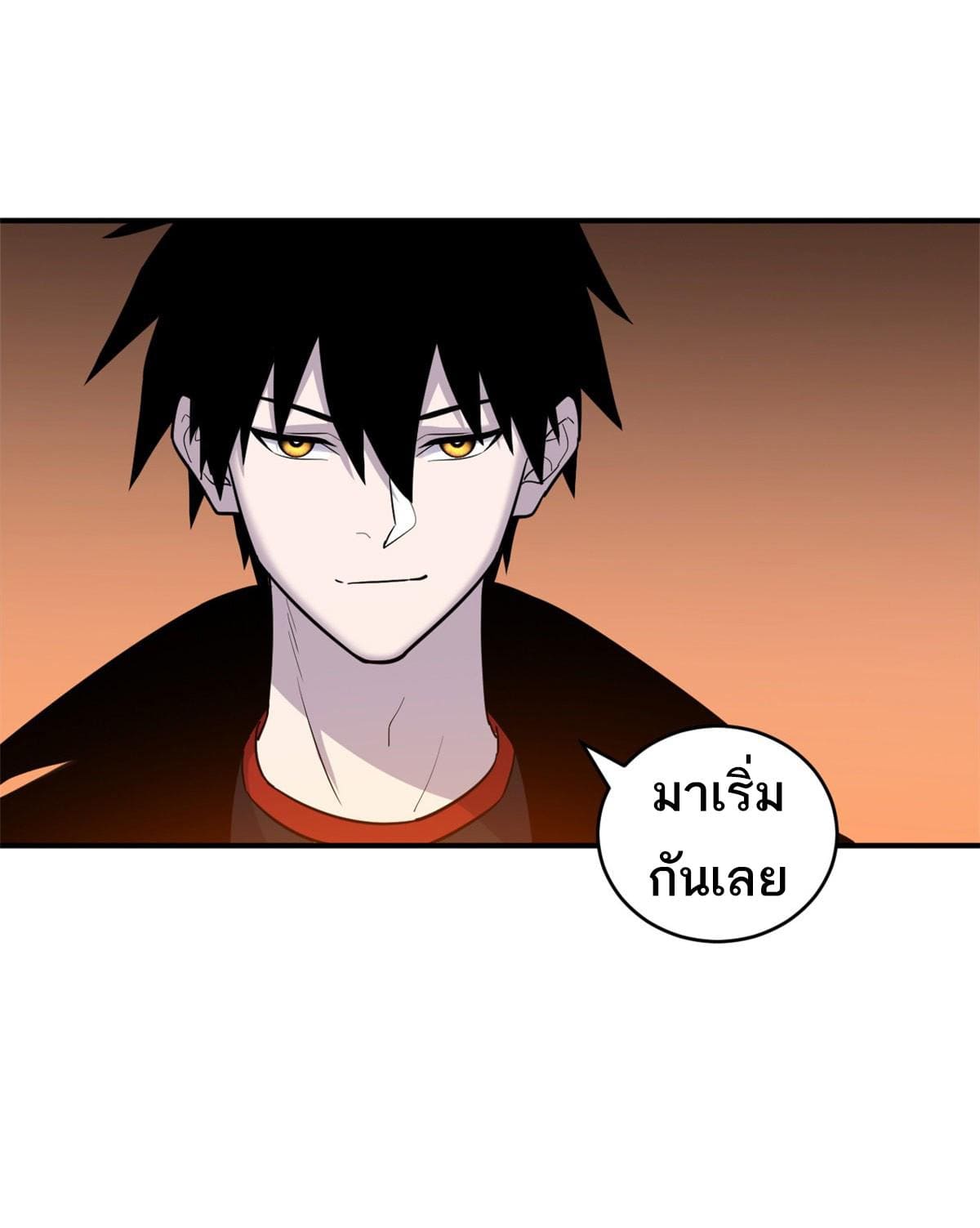 อ่านมังงะ Astral pet store ตอนที่ 134/27.jpg