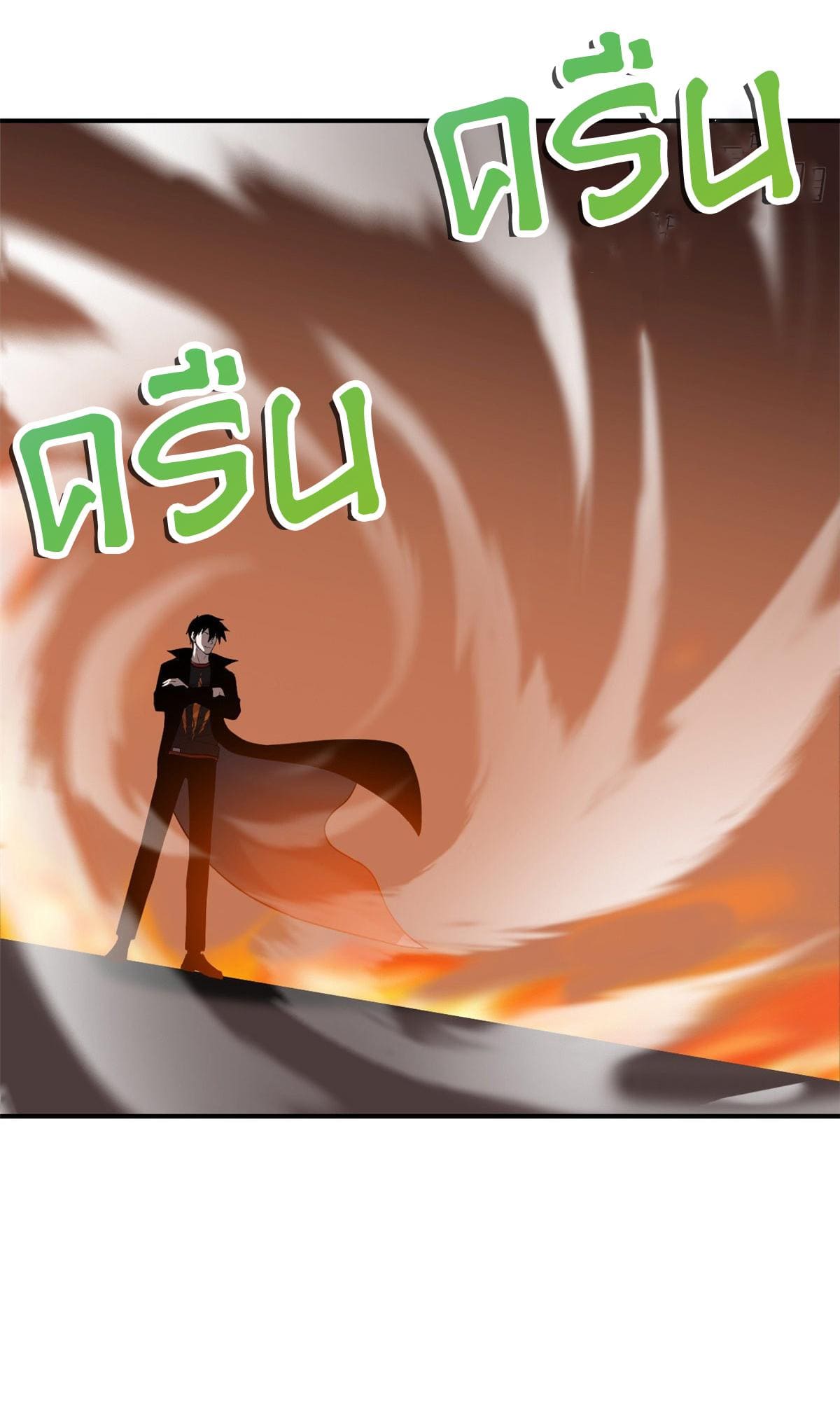 อ่านมังงะ Astral pet store ตอนที่ 134/28.jpg