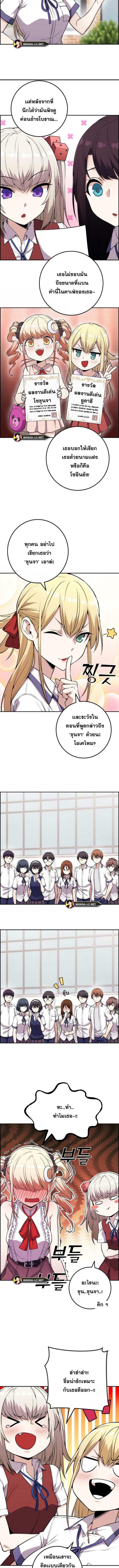 อ่านมังงะ Webtoon Character Na Kang Lim ตอนที่ 68/2_1.jpg