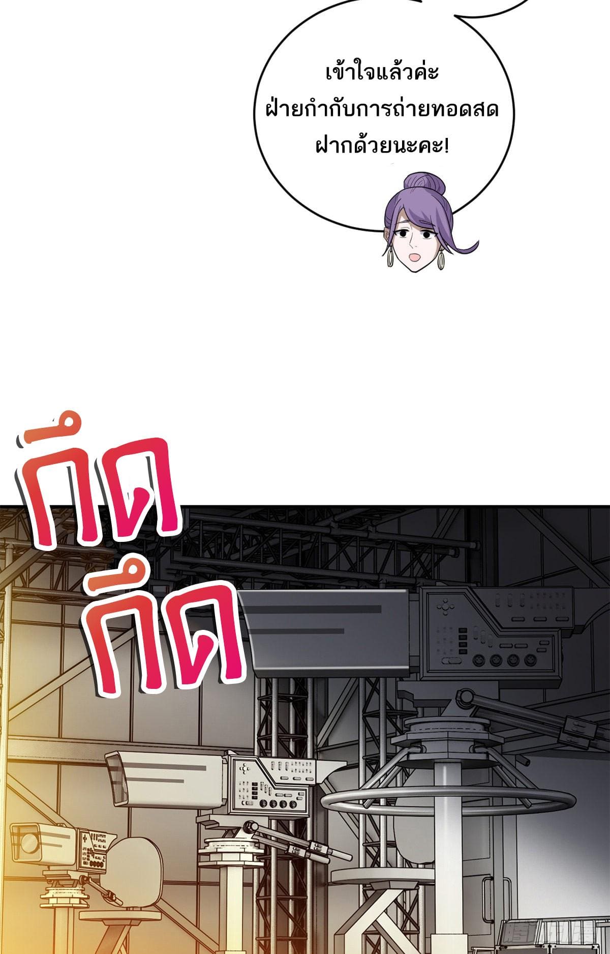 อ่านมังงะ Astral pet store ตอนที่ 134/34.jpg