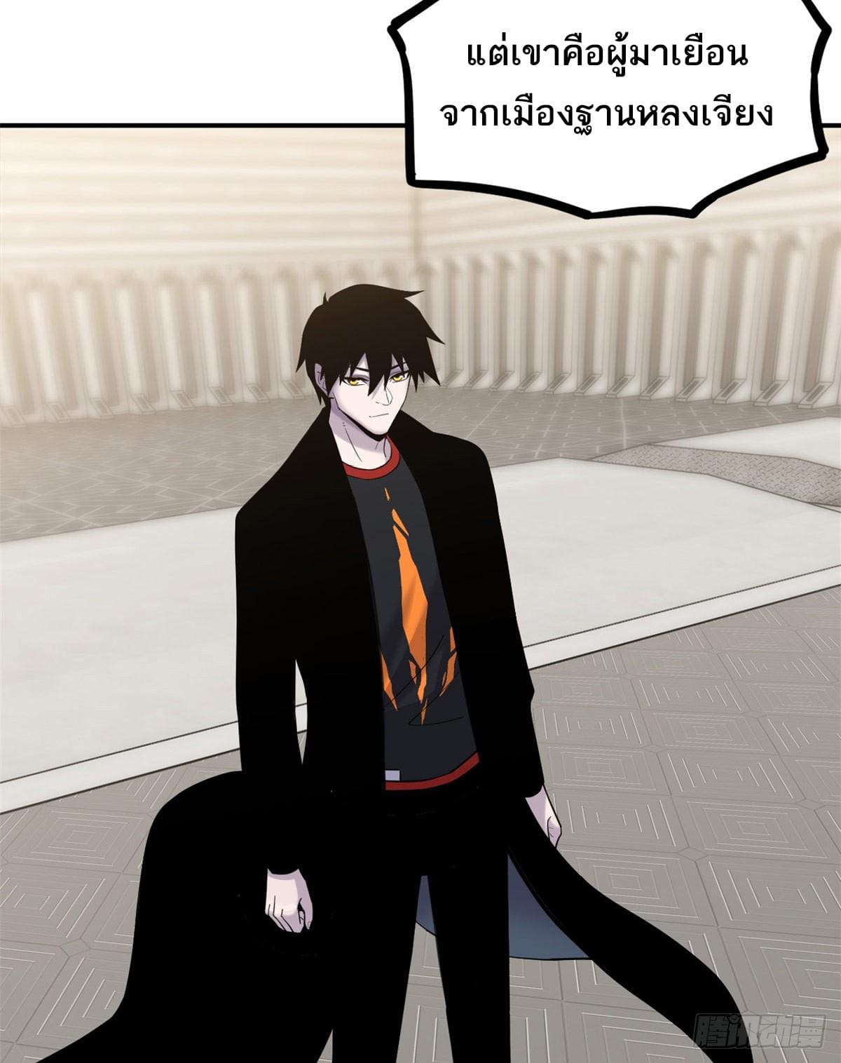 อ่านมังงะ Astral pet store ตอนที่ 134/47.jpg