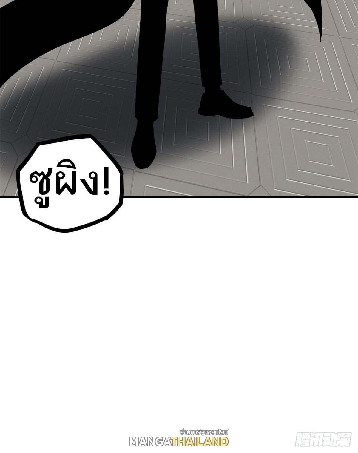 อ่านมังงะ Astral pet store ตอนที่ 134/48.jpg