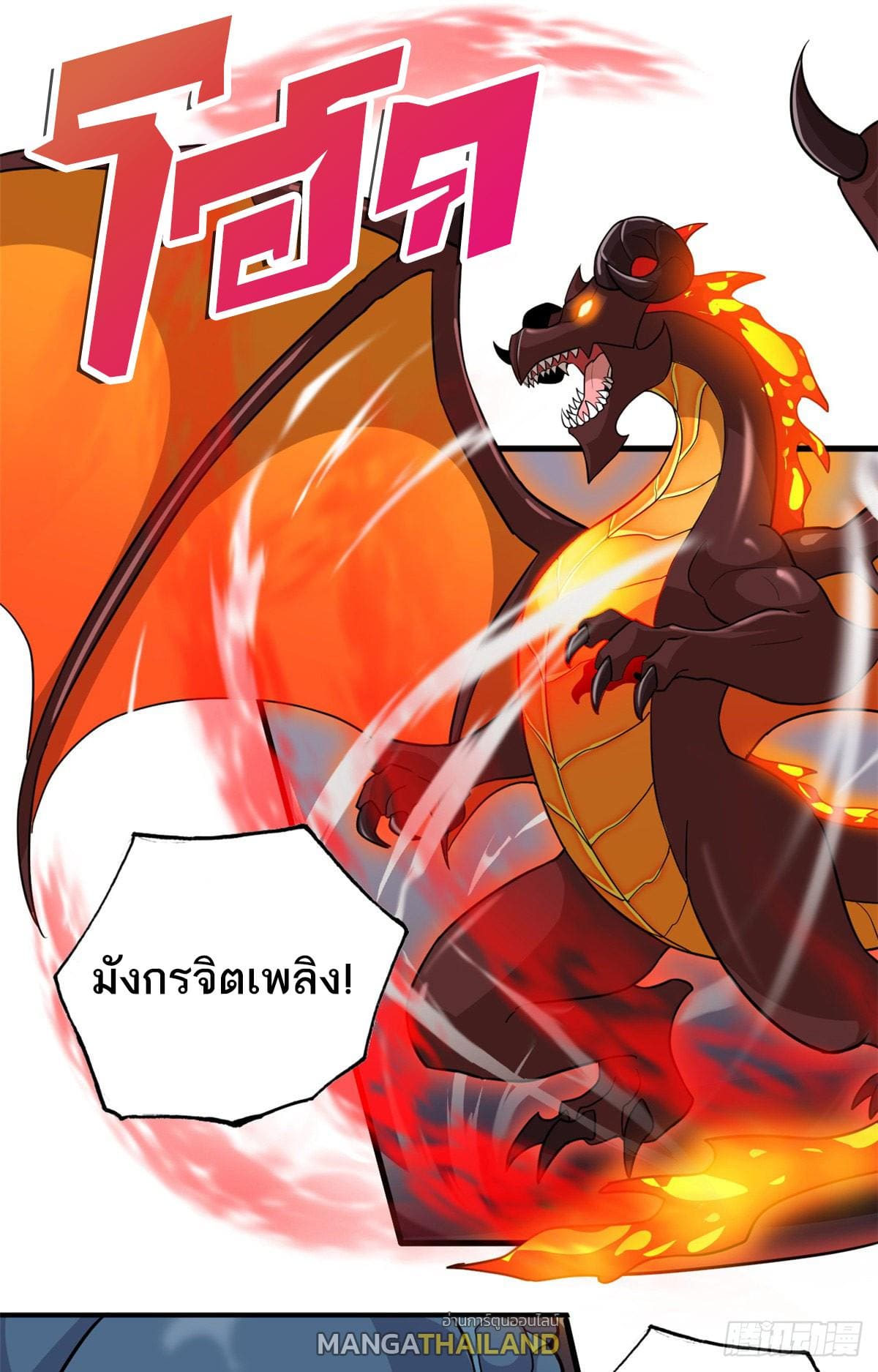 อ่านมังงะ Astral pet store ตอนที่ 134/6.jpg