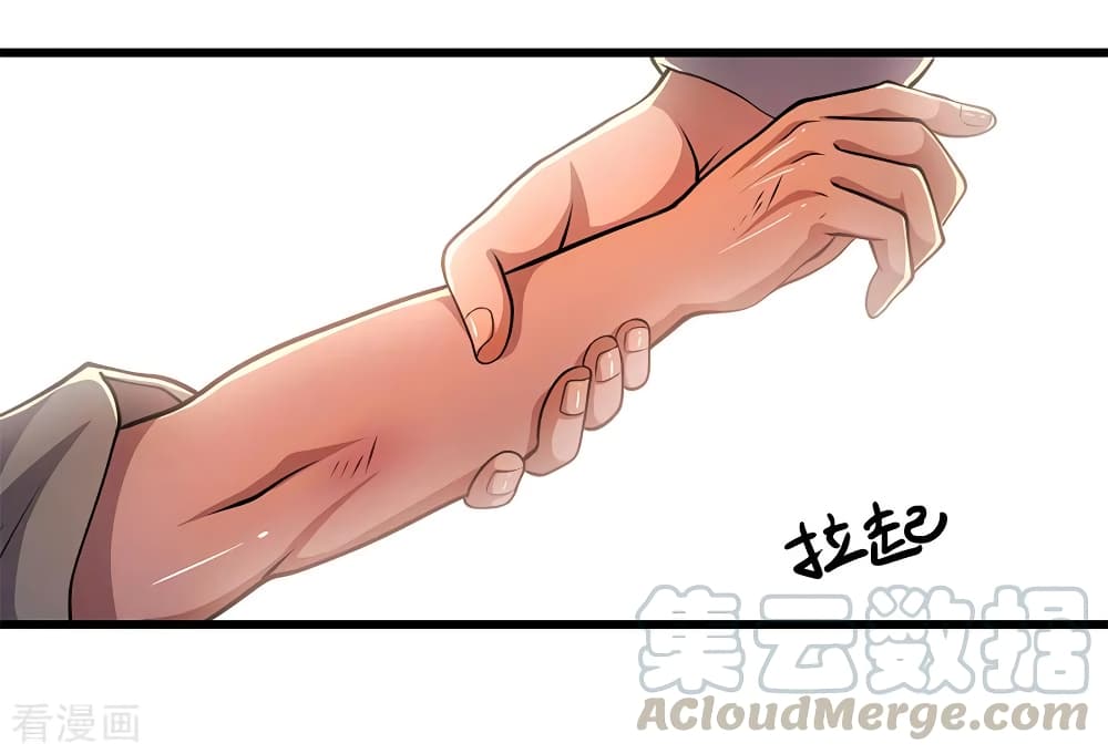 อ่านมังงะ Medical Martial Arts ตอนที่ 177/13.jpg