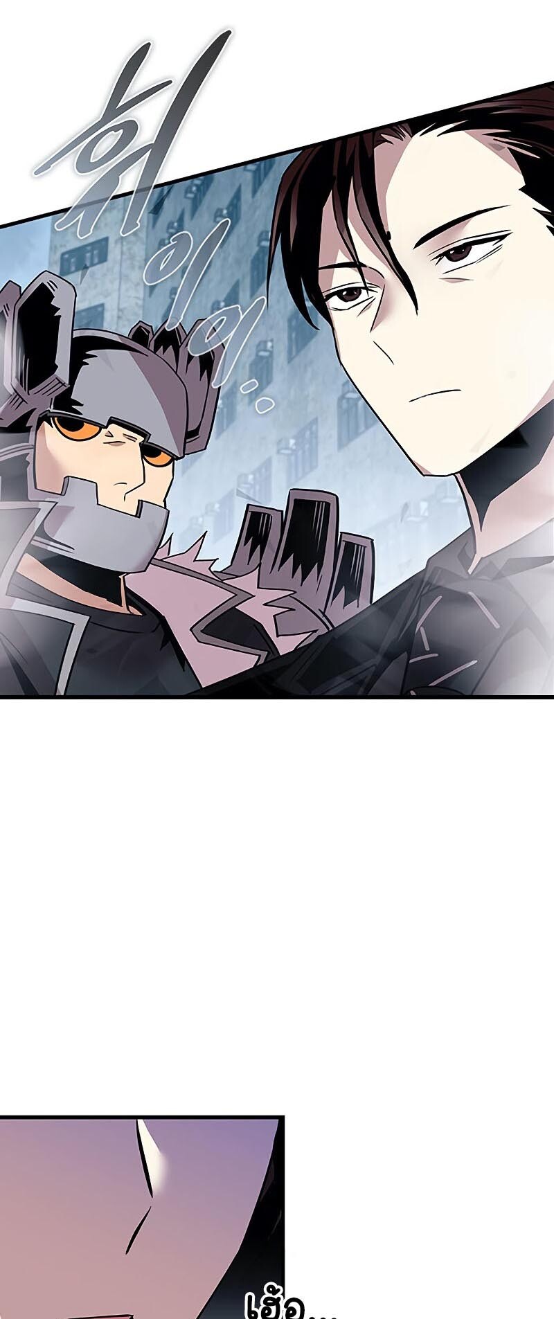 อ่านมังงะ Villain to Kill ตอนที่ 130/51.jpg