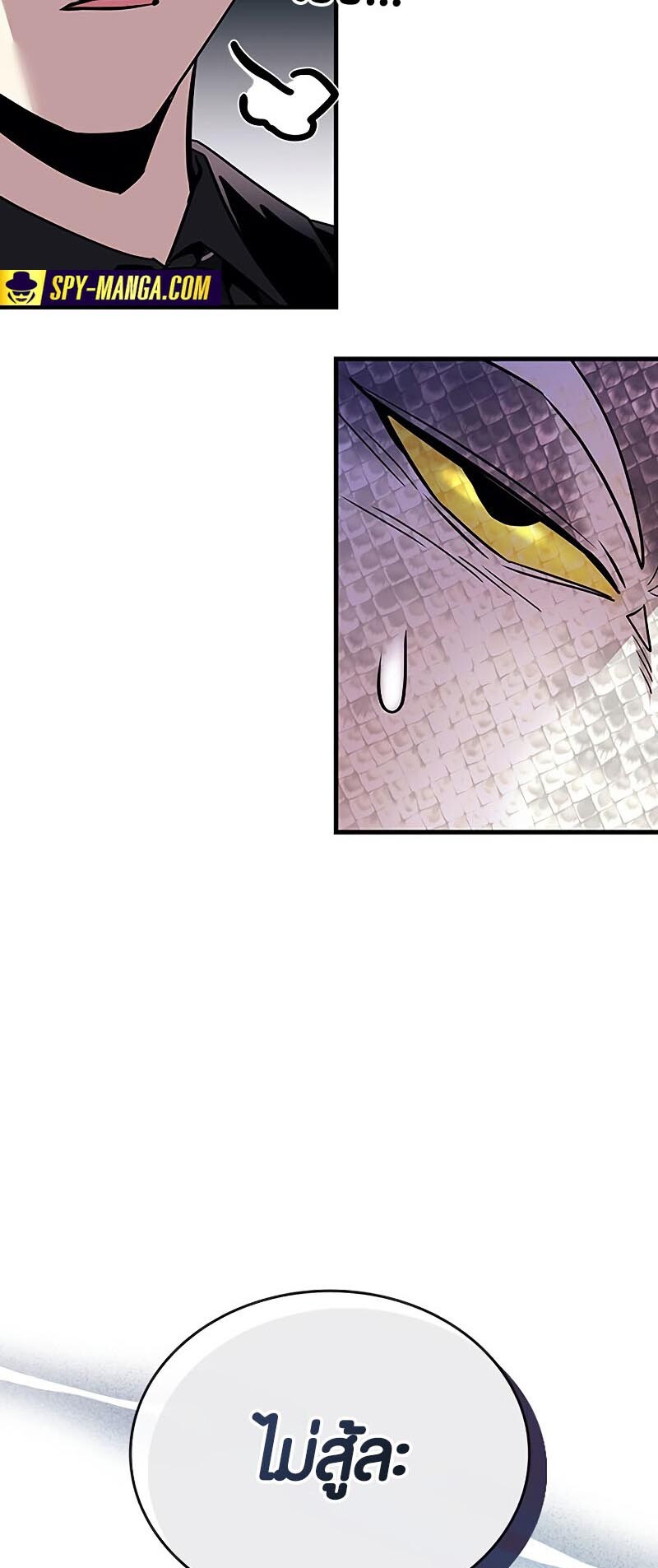 อ่านมังงะ Villain to Kill ตอนที่ 130/52.jpg