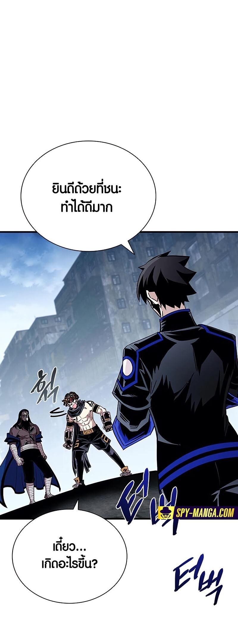 อ่านมังงะ Villain to Kill ตอนที่ 130/58.jpg