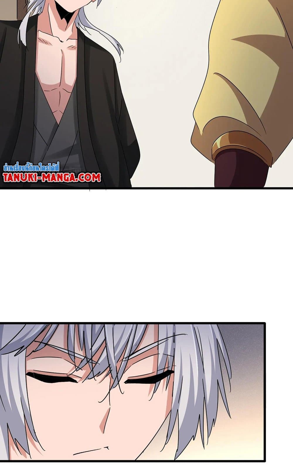 อ่านมังงะ Magic Emperor ตอนที่ 499/40.jpg