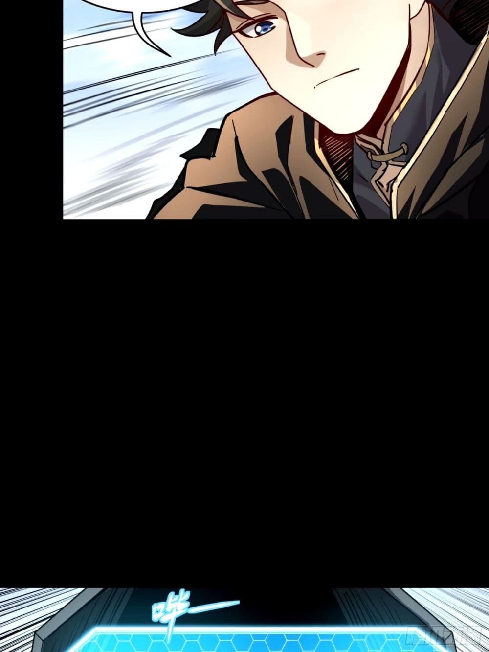 อ่านมังงะ Legend of Star General ตอนที่ 112/28.jpg